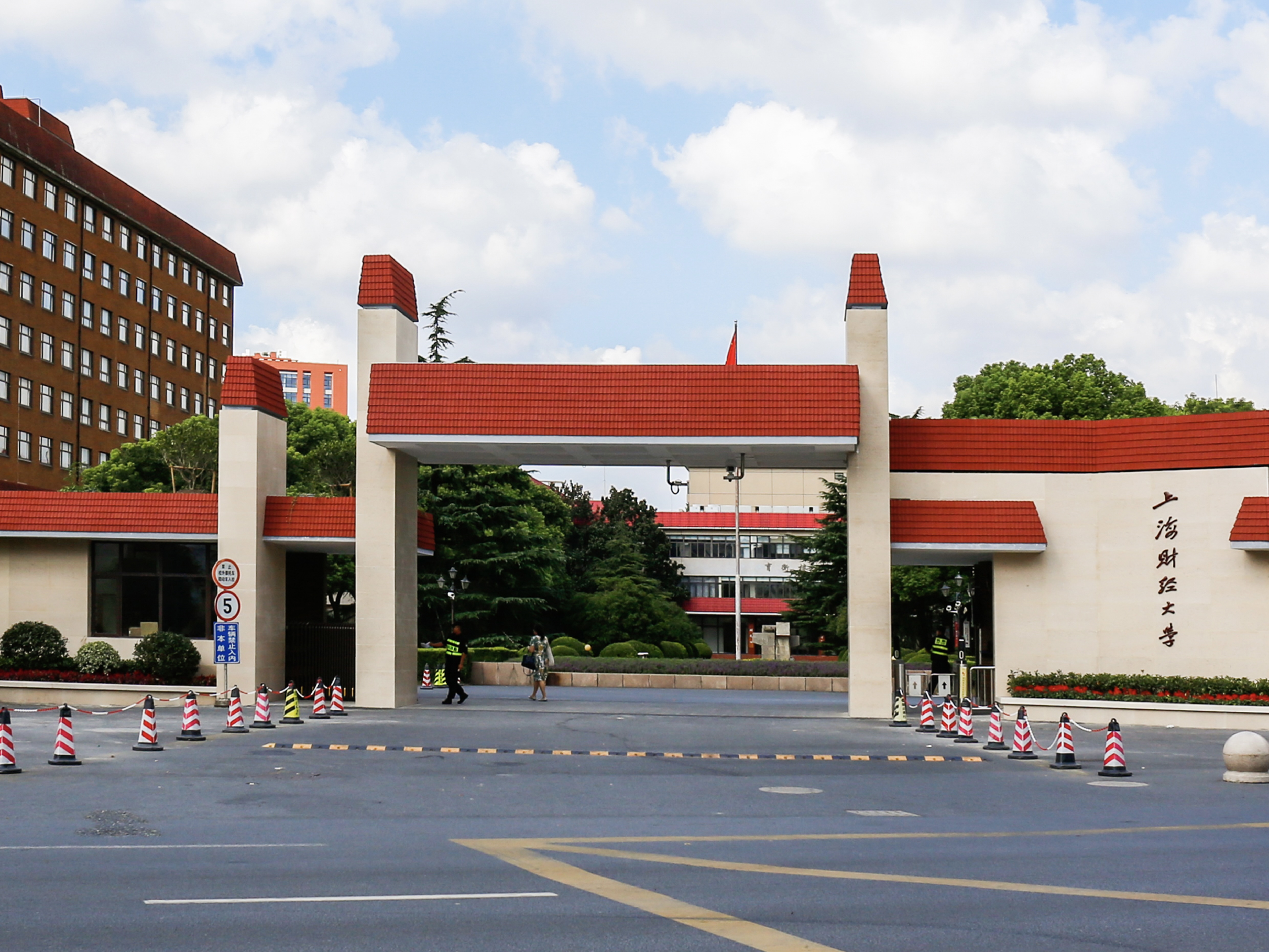 上财校门